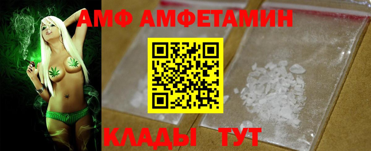 АМФЕТАМИН 98% Симферополь