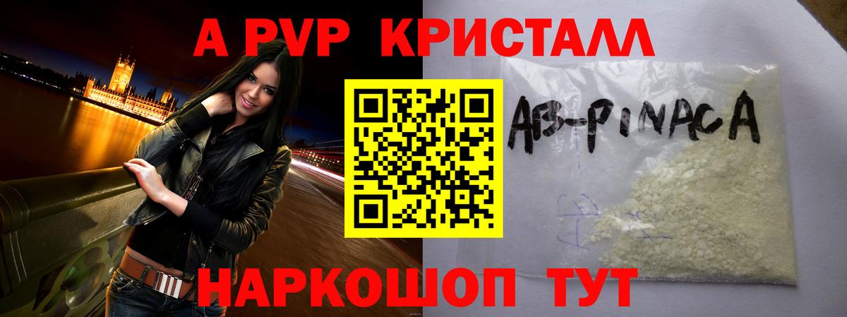 A PVP VHQ Симферополь