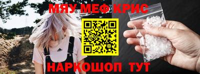 соль курить ск Лесосибирск