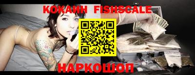 наркотики Ликино-Дулёво