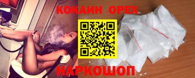 наркотики Ликино-Дулёво