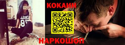 экстази Ливны
