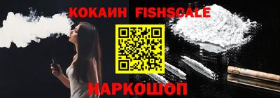 наркотики Ликино-Дулёво