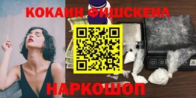 наркотики Ликино-Дулёво