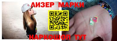 соль курить ск Лесосибирск