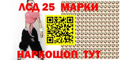 экстази Ливны