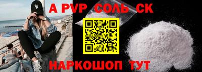 экстази Ливны