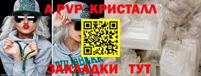 экстази Ливны