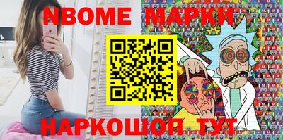 соль курить ск Лесосибирск