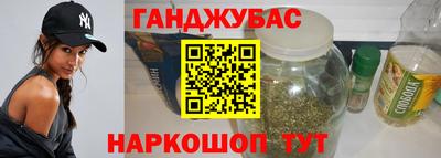 экстази Ливны