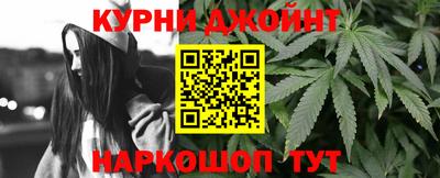 наркотики Ликино-Дулёво