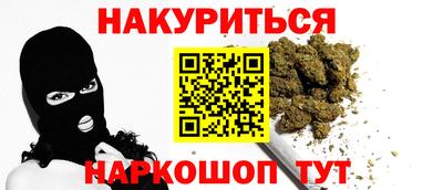 экстази Ливны