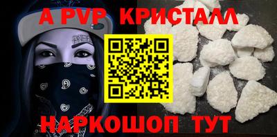 соль курить ск Лесосибирск