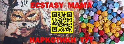 соль курить ск Лесосибирск