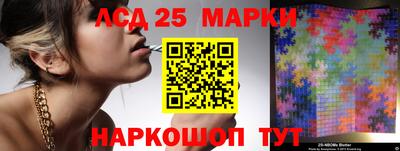 соль курить ск Лесосибирск