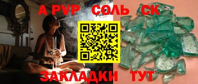 экстази Ливны