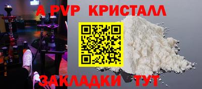 соль курить ск Лесосибирск