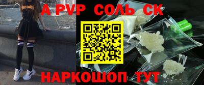экстази Ливны