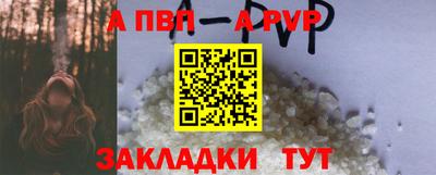 соль курить ск Лесосибирск