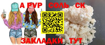 экстази Ливны