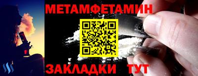 соль курить ск Лесосибирск