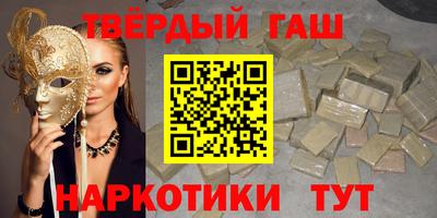соль курить ск Лесосибирск
