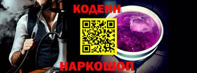 соль курить ск Лесосибирск