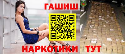 экстази Ливны