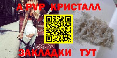 соль курить ск Лесосибирск