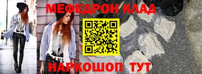 соль курить ск Лесосибирск
