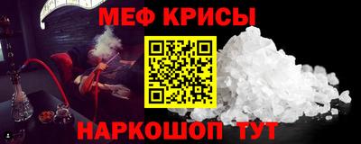 экстази Ливны