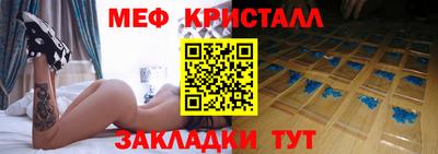экстази Ливны