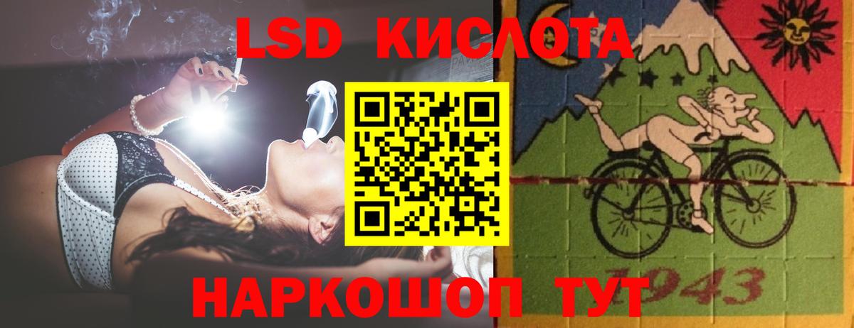Лсд 25 экстази  Лсд 25 экстази ecstasy  Вход с VPN  мега как зайти  Симферополь 