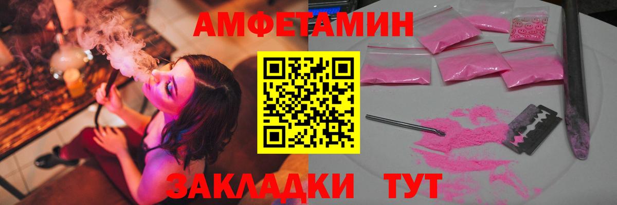 Метамфетамин витя Симферополь
