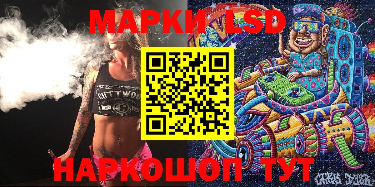 Марки 25I-NBOMe 1,5мг  Вход с VPN  Симферополь  Наркотические марки  Марки 25I-NBOMe 1,5мг 