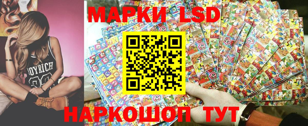 Марки NBOMe 1,5мг Симферополь