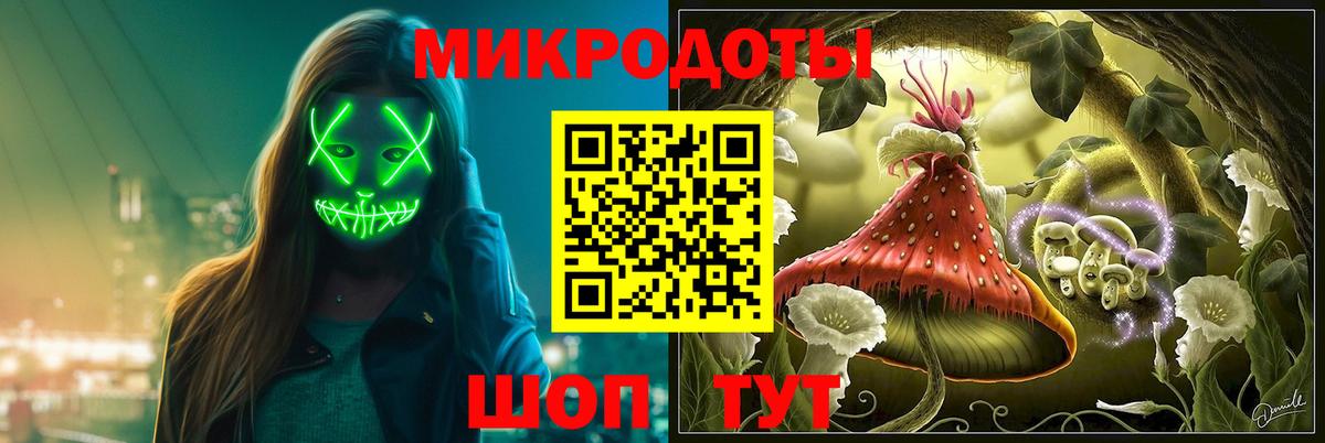 Псилоцибиновые грибы MAGIC MUSHROOMS Симферополь