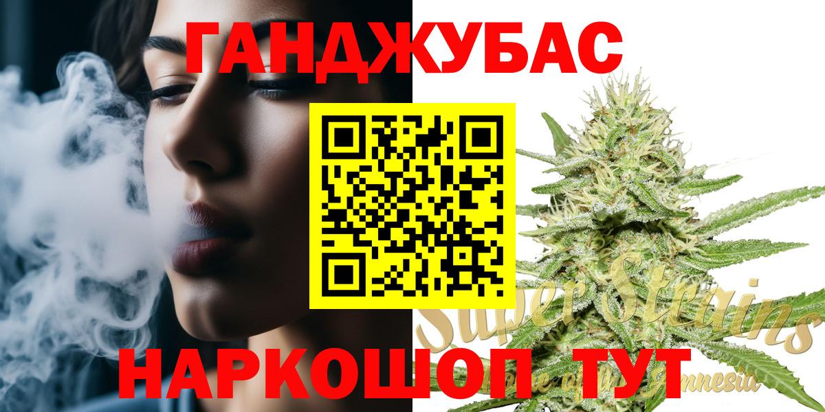 Бошки марихуана Amnesia  Каннабис OG Kush  Симферополь  Вход с VPN 
